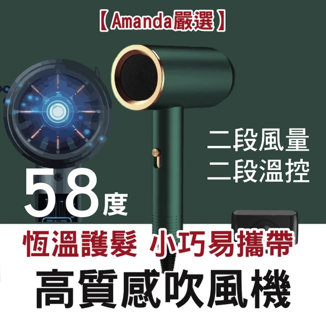 Pingo 品工 Travel Qmini 2.0奈米負離子