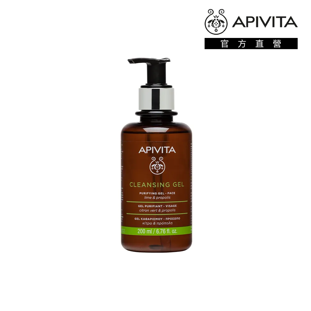 即期品【APIVITA】蜂膠青檸潔膚露 200ml