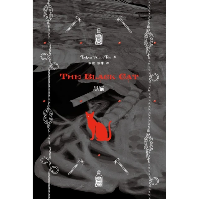 The Black Cat 黑貓