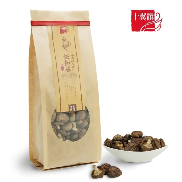 【十翼饌】上等台灣鈕釦菇/香菇100g(乾香菇/香菇乾/台灣香菇/香菇雞湯用/乾貨食材)