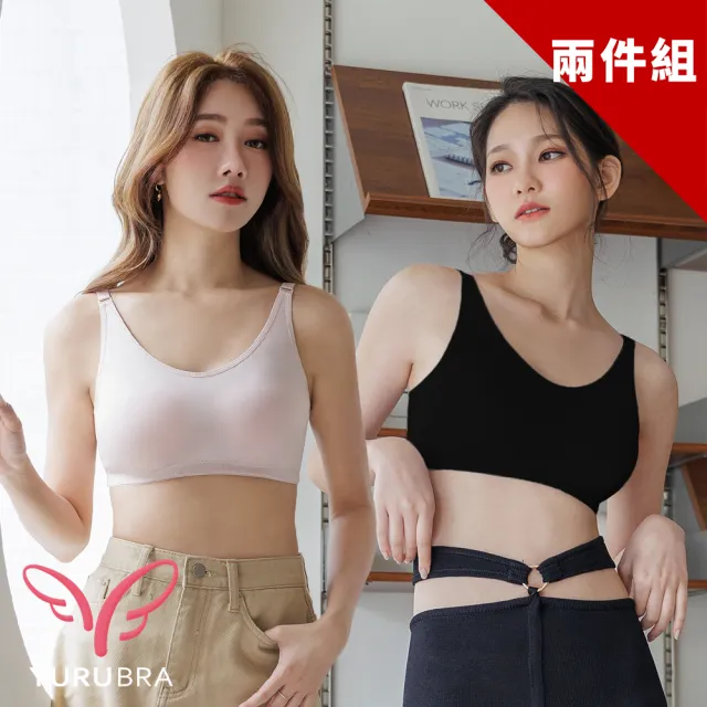 【玉如阿姨】2件組 - 無鋼圈全天舒壓內衣 2色任選★0741(無鋼圈內衣 無痕 舒適 女內衣 女內著 台灣製)