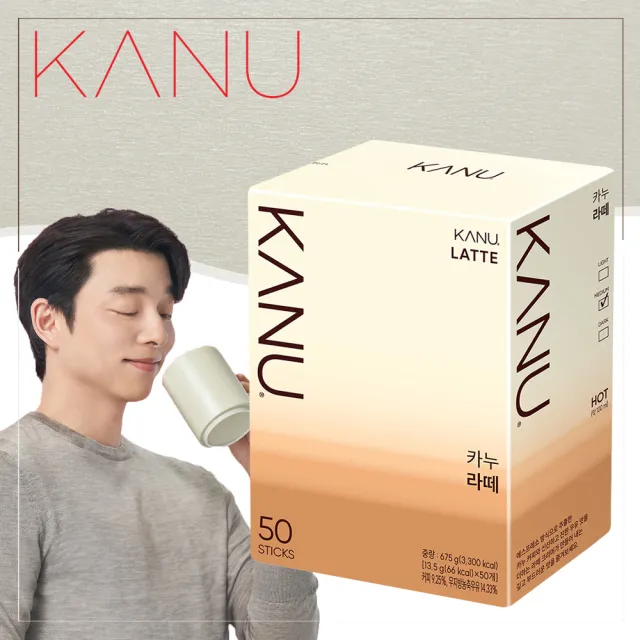 【Maxim】韓國 KANU 一般漸層拿鐵咖啡(13.5gx50入)