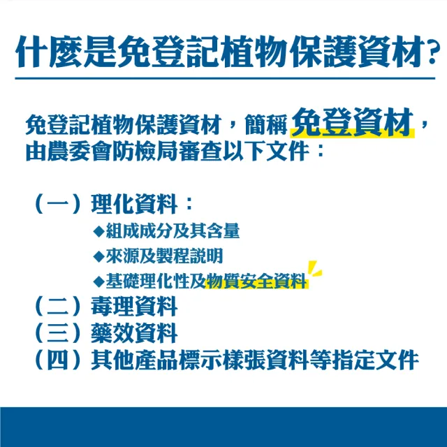 【花公主】蒜頭驅蟲液 500ml(驅蟲/驅離蚯蚓、螞蟻、毛毛蟲、蚜蟲)