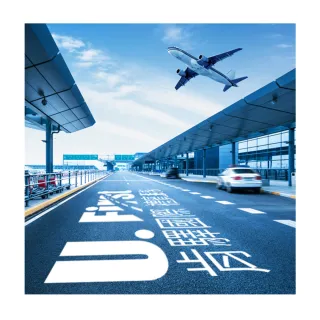 【肯驛國際機場接送】雙北市．桃園機場接駁(享樂券-預約制)