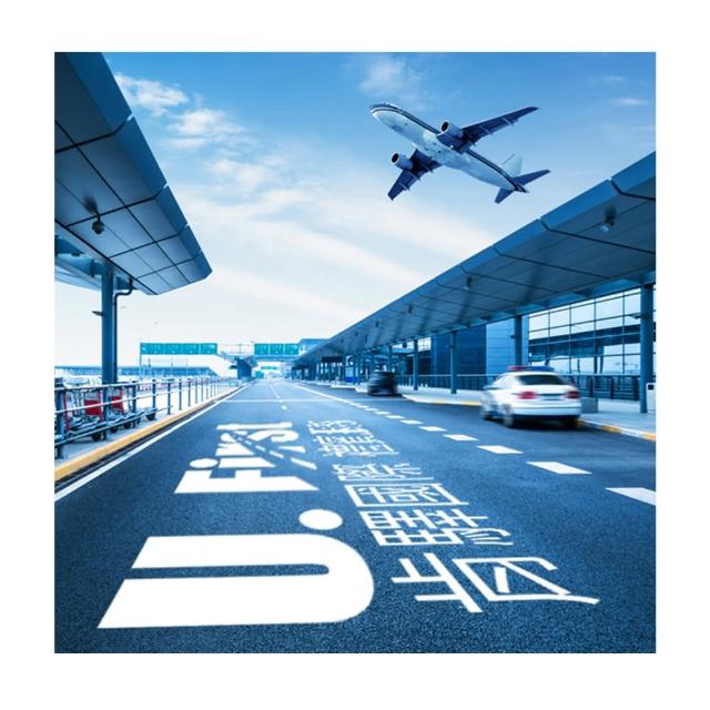 【肯驛國際機場接送】宜蘭縣．桃園機場接駁(享樂券)