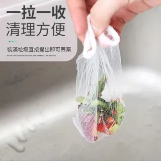 【愛Phone】水槽濾網『100入』(排水孔過濾網/過濾網/流理臺濾水網/網子/水槽網)