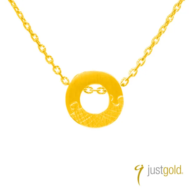 【Just Gold 鎮金店】甜蜜圈套-小 黃金吊墜(不含鍊)