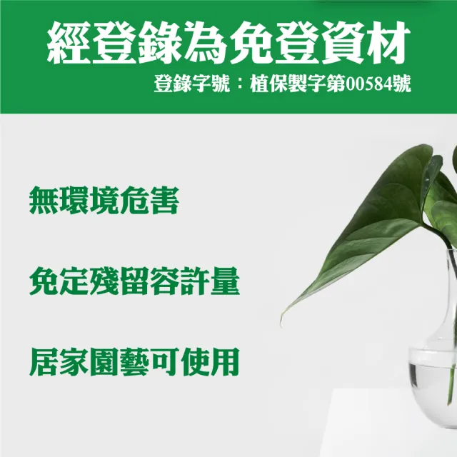 【花公主】木醋液 500ml