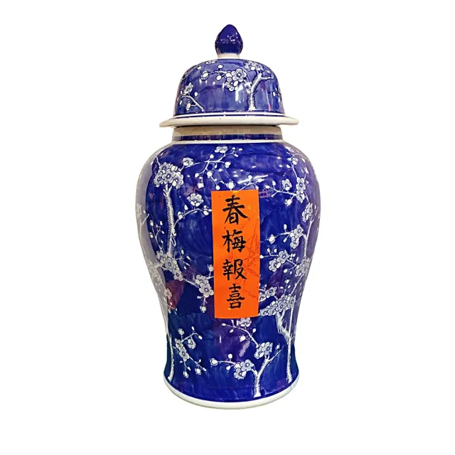 【藏古祥館】30年六堡茶+中國景德鎮手繪青花瓷罐(30年六堡茶+中國景德鎮手繪青花瓷罐)