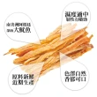 【吉好味】阿根廷炭燒手撕魷魚條11包組(100g±5%/包)