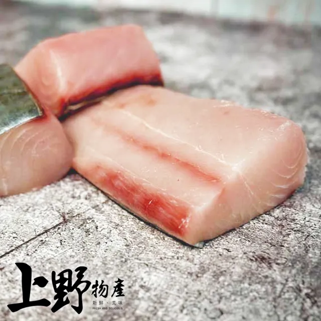【上野物產】6包 NG土魠魚(400g±10%/包 海鮮/土魠魚/魚片/魚塊) (年菜)
