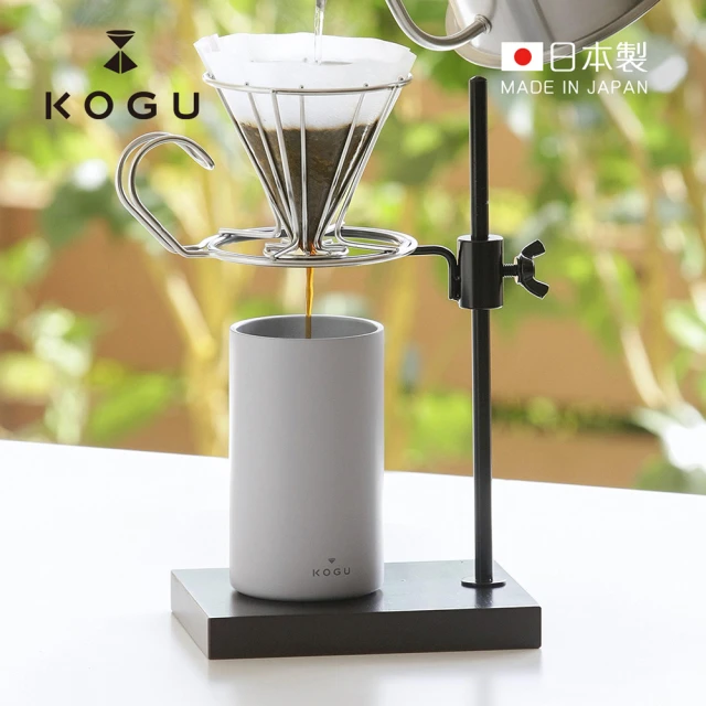 KOGU 珈琲考具 日製高度可調節咖啡手沖架-單杯款(手沖濾杯架/咖啡架/咖啡濾架)