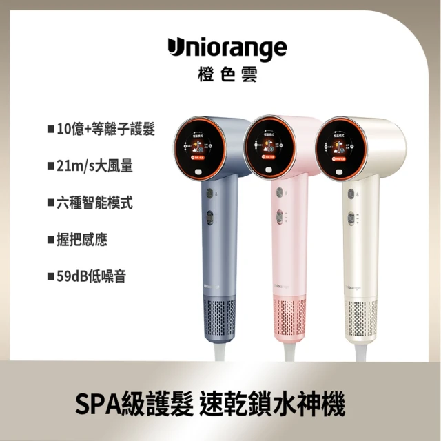 Panasonic 國際牌 奈米水離子吹風機-灰(EH-NA