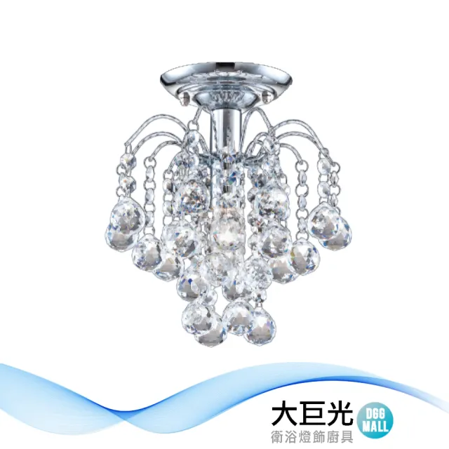 【大巨光】華麗風E14x1 水晶燈_半吸頂燈-小(LW-12-1227 進口水晶 鋼材鍍鉻)