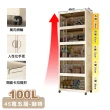 【ONE HOUSE】45寬 100L 艾蜜莉折疊收納櫃_五層 1入(收納架/收納箱/置物櫃/置物架/電器櫃/收納車)