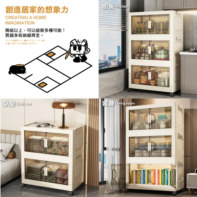 【ONE HOUSE】55寬 185L 艾蜜莉折疊收納櫃_五層 1入(收納架/收納箱/置物櫃/置物架/電器櫃/收納車)