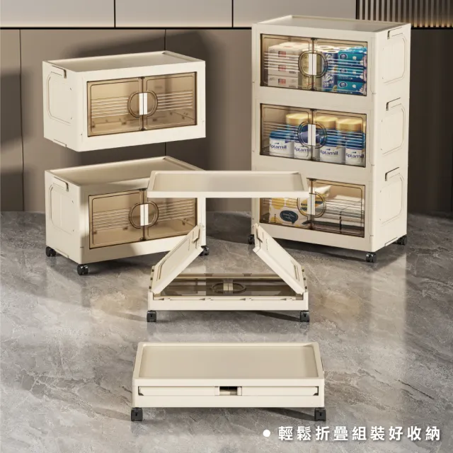 【ONE HOUSE】75寬 410L 艾蜜莉折疊收納櫃_五層(收納架/收納箱/置物櫃/置物架/電器櫃/收納車)