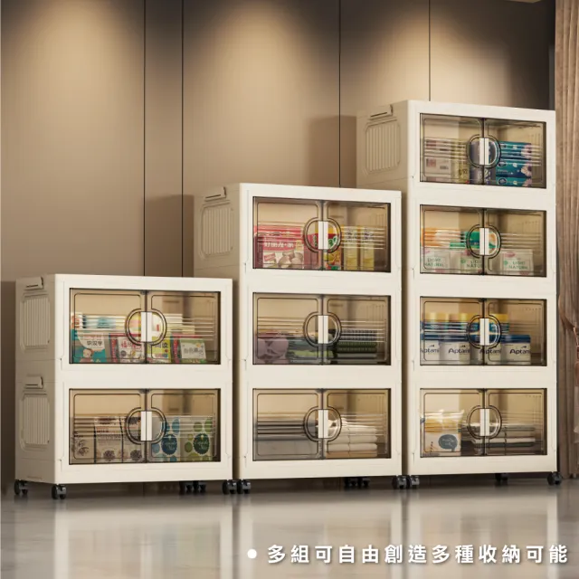 【ONE HOUSE】75寬 410L 艾蜜莉折疊收納櫃_五層(收納架/收納箱/置物櫃/置物架/電器櫃/收納車)
