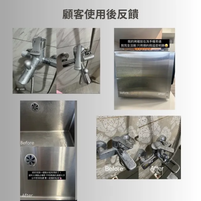 【YING SHUO】台灣製 歐盟 SGS檢驗合格 居家清潔噴瓶 250ml*1入(茶樹精油 水垢 除鏽 家用車用)