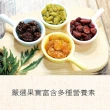【惠香】綜合葡萄乾170g*3袋(四種優質果乾組合純素食)