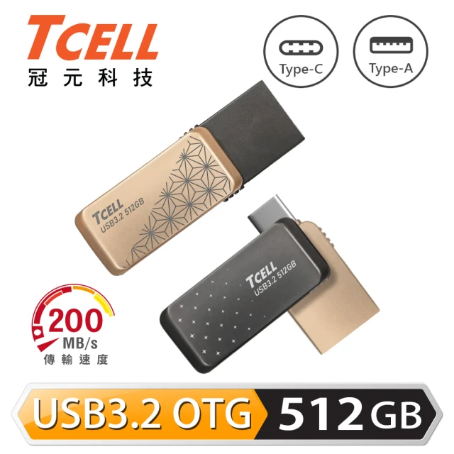otg隨身碟