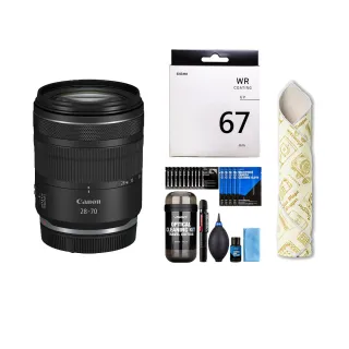 【Canon】RF 28-70mm F2.8 IS STM + SIGMA UV 67mm 保護鏡 + DKL-15膠囊清潔組+ CL-50相機魔毯(公司貨)