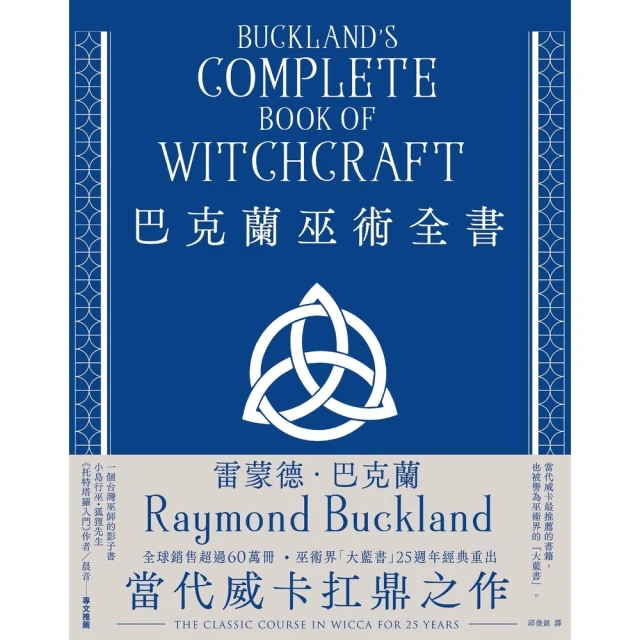 【momoBOOK】不是挪威的森林―噶陀格澤仁波切開示錄(電