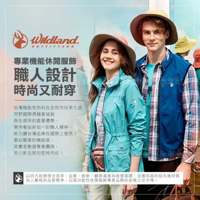 【Wildland 荒野】女 四向彈性抗UV長褲《黑》S1391/登山/休閒/上班/健行褲(悠遊山水+)