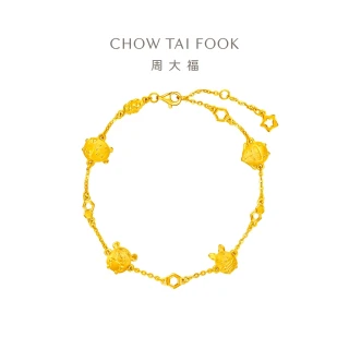 【周大福】迪士尼小熊維尼系列眾角色黃金手鍊(鍊長16.25cm)