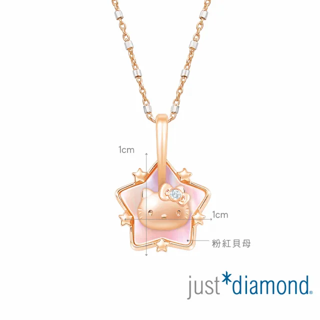 【Just Diamond】鎮金店 18K玫瑰金 Hello Kitty 讓愛轉動 鑽石吊墜(不含鍊)