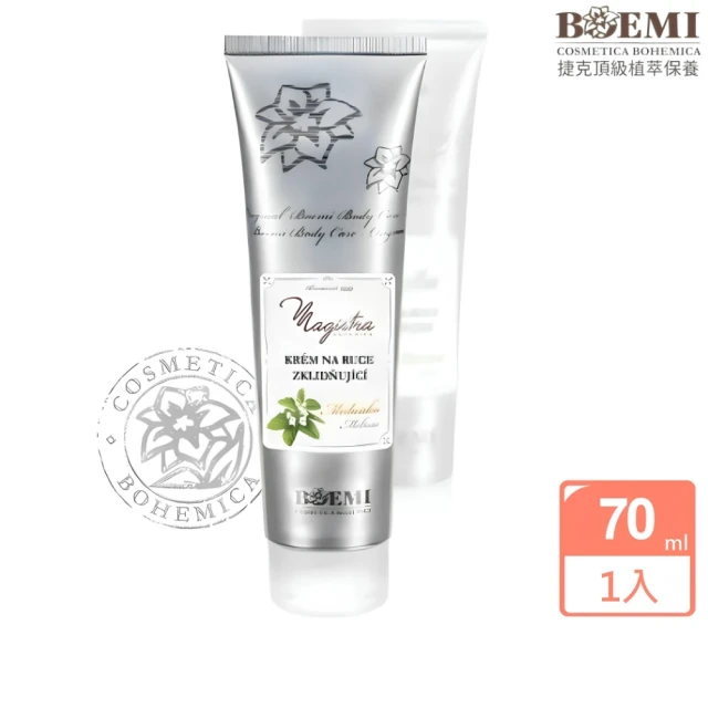 歐舒丹 護手雙星組-護手霜150ml+指緣修護油7.5ml(