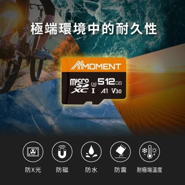 【Moment】MicroSD SDXC UHS-I A1V30 MM13 512GB 記憶卡(512GB 2入組)