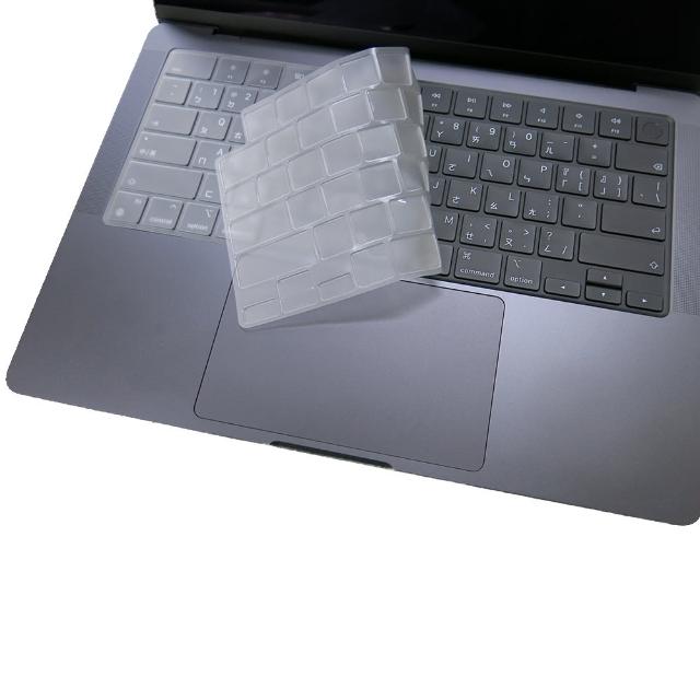 【Ezstick】MacBook Pro 14 M4 A3112 奈米銀抗菌TPU 鍵盤保護膜(鍵盤膜)