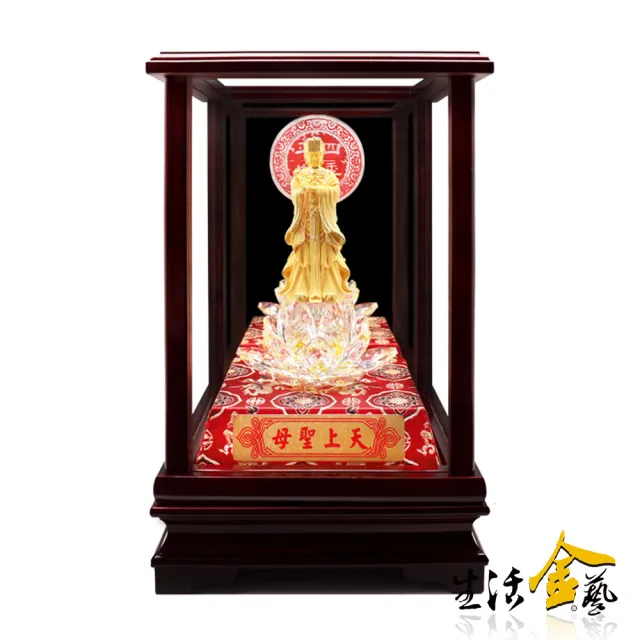 【生活金藝】媽祖-天上聖母 黃金佛像神像擺件(金重4.56錢)