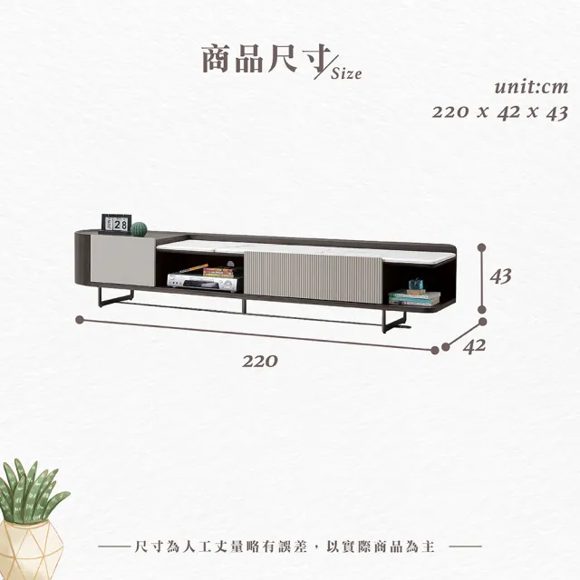 【Hampton 漢汀堡】蓋兒莫7.3尺石面長櫃(長櫃/電視櫃/收納櫃/櫃子)