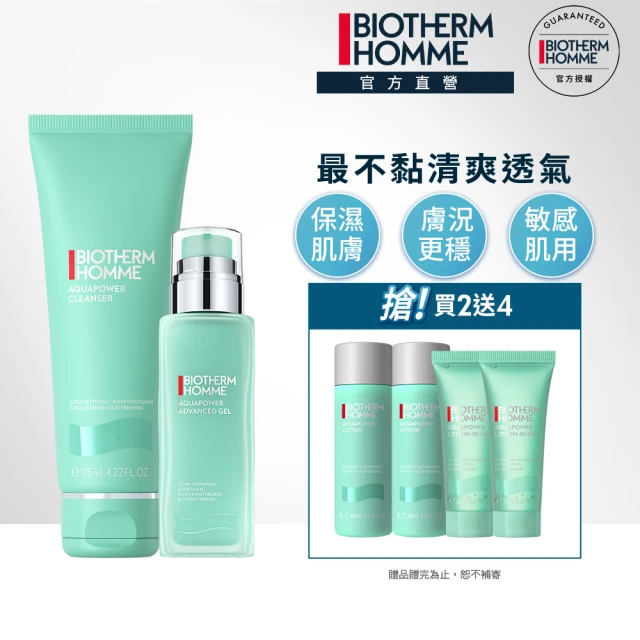 LAB 美國雅男士 鈦金能量緊緻精華 27ML（專櫃公司貨）