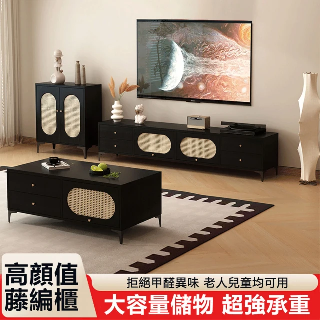 戀紳旗艦店 2.2米電視櫃(實木電視櫃 電視櫃 茶几 美式電