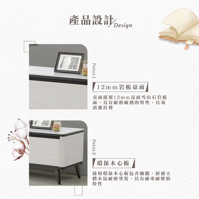 【Hampton 漢汀堡】泰吉6尺岩板伸縮長櫃(長櫃/伸縮長櫃/電視櫃/收納櫃/櫃子)