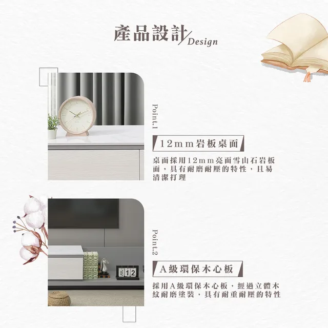 【Hampton 漢汀堡】雷夢岩板長櫃(長櫃/電視櫃/收納櫃/櫃子)