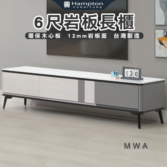 Hampton 漢汀堡 太睿2尺書櫃(櫃/櫃子/書櫃/收納櫃