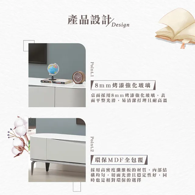 【Hampton 漢汀堡】熱尼6.6尺玻璃長櫃(長櫃/電視櫃/收納櫃/櫃子)