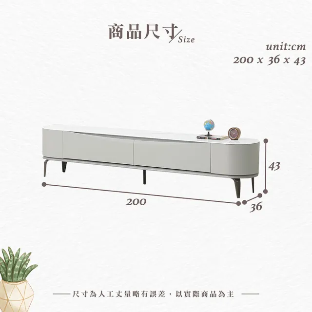 【Hampton 漢汀堡】熱尼6.6尺玻璃長櫃(長櫃/電視櫃/收納櫃/櫃子)
