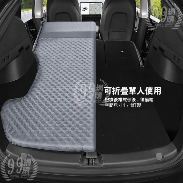 特斯拉汽車充氣床墊-無枕(Tesla model 3 model y免充氣露營床墊/配件/氣墊床)
