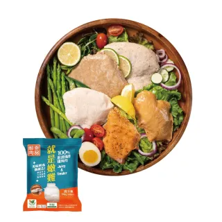 【超秦肉品】就是嫩雞-雞胸肉190g[大]x1包(超越舒肥雞胸-拆封即食)