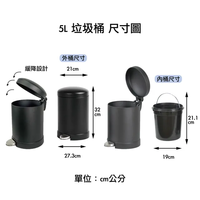 【YU Living 信歐傢居】北歐工業風緩降蓋腳踏雙層設計垃圾桶 5L(小.黑色) 廚房垃圾桶