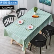 【Osun】北歐風餐桌布桌巾茶几桌墊PVC防水防燙防油可水洗擦拭140x200cm(特惠價直切/波浪款 CE383)
