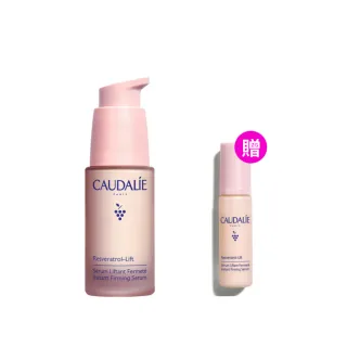 【CAUDALIE 歐緹麗】白藜蘆醇立體緊緻精華 30ml(類A醇/抗氧化/抗老)