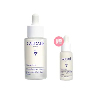 【CAUDALIE 歐緹麗】葡萄蔓極緻亮白精華液 30ml(小奶瓶/改善瑕疵暗沉/熬夜救星)