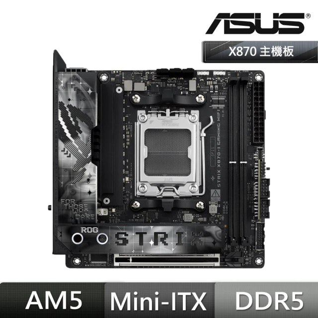 ASUS 華碩 ROG STRIX X870-I GAMING WIFI 主機板+曜越 透視The Tower 200 迷你機殼 黑色(M+機殼 組合包)