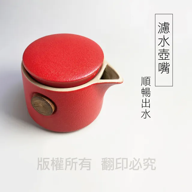 【渥思】旅行茶具隨行泡茶杯壺組(露營泡茶組/收納茶器套組/辦公商務泡茶組)